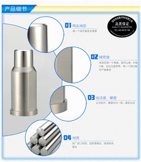 白鋼沖頭細(xì)節(jié)