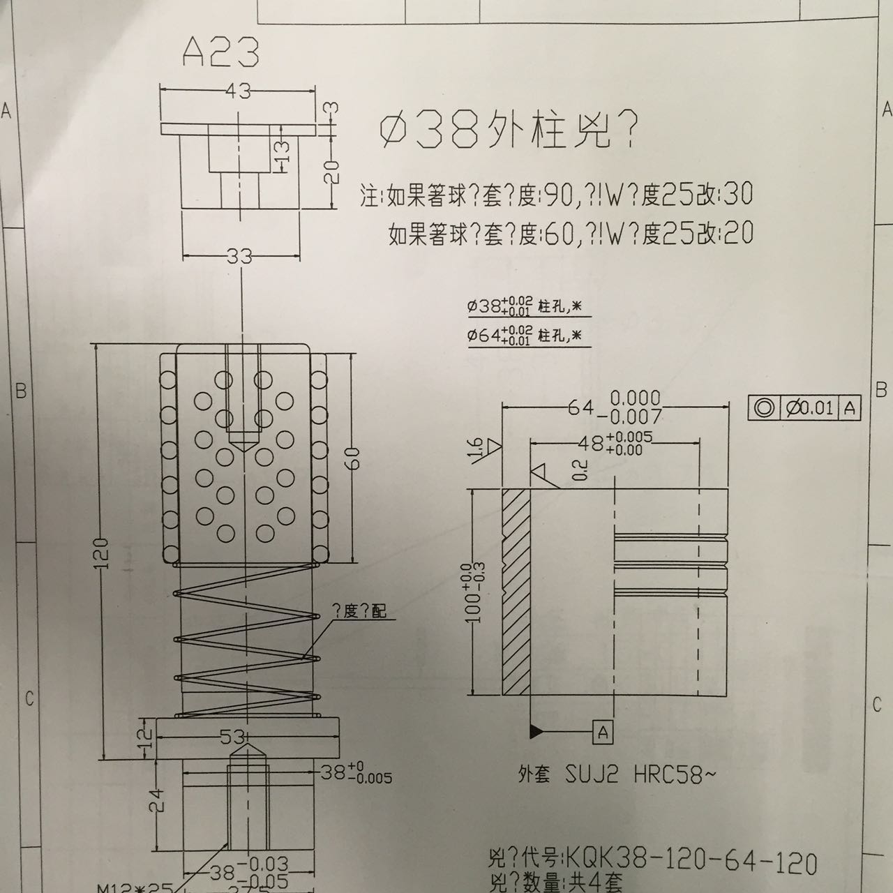 webwxgetmsgimg(1)